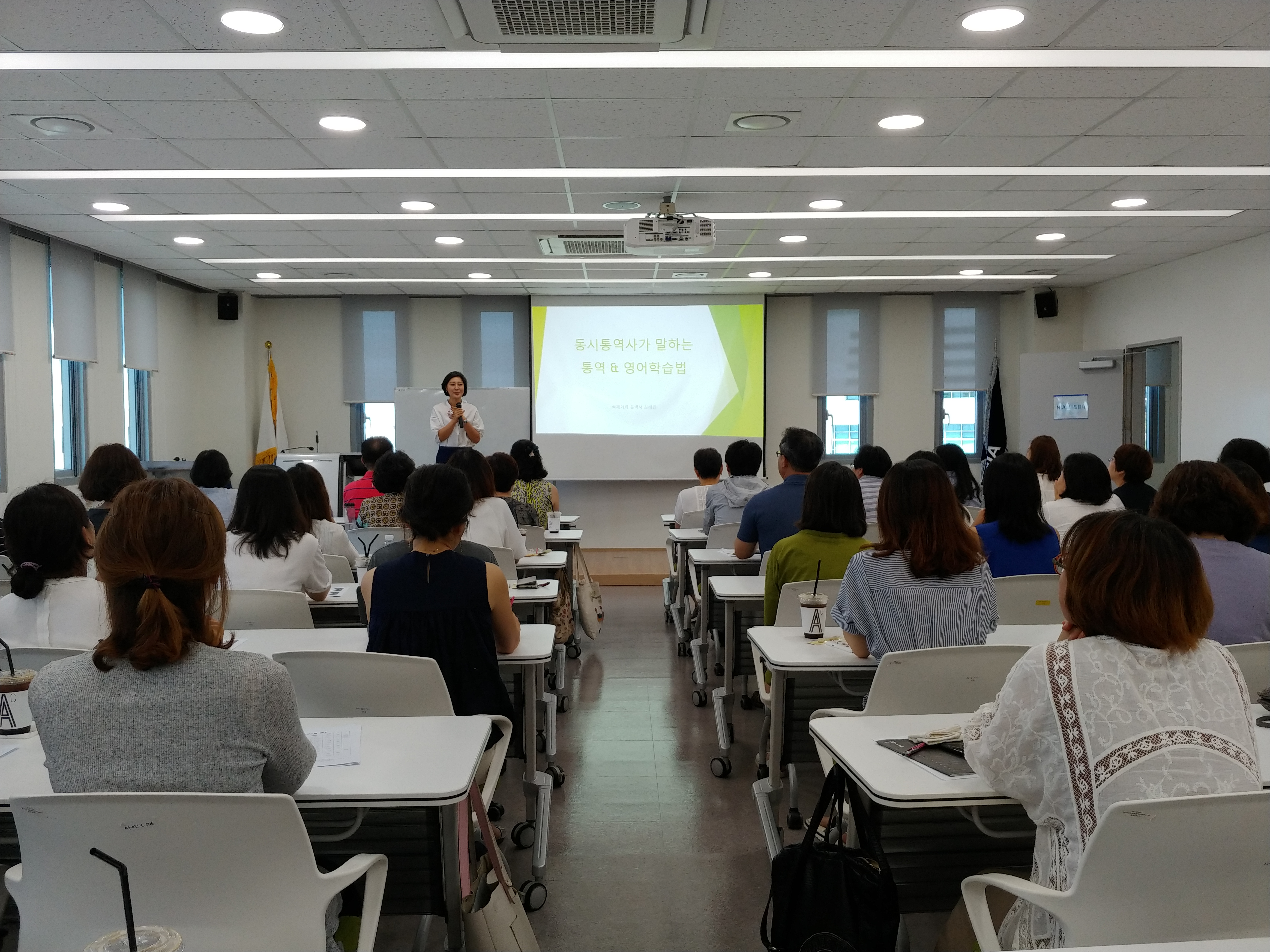 우리 아이 자기주도 영어학습법 코칭