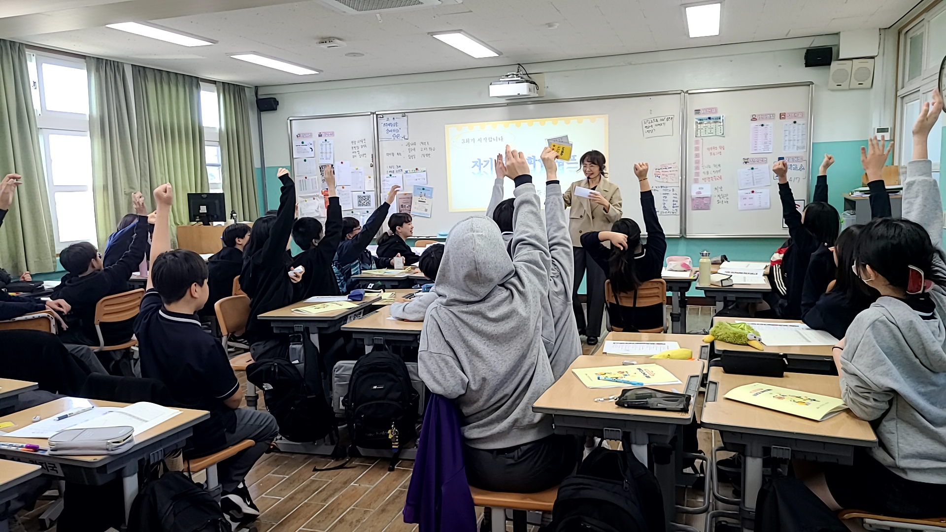 2025년 학교로 찾아가는 자기주도학습 교실