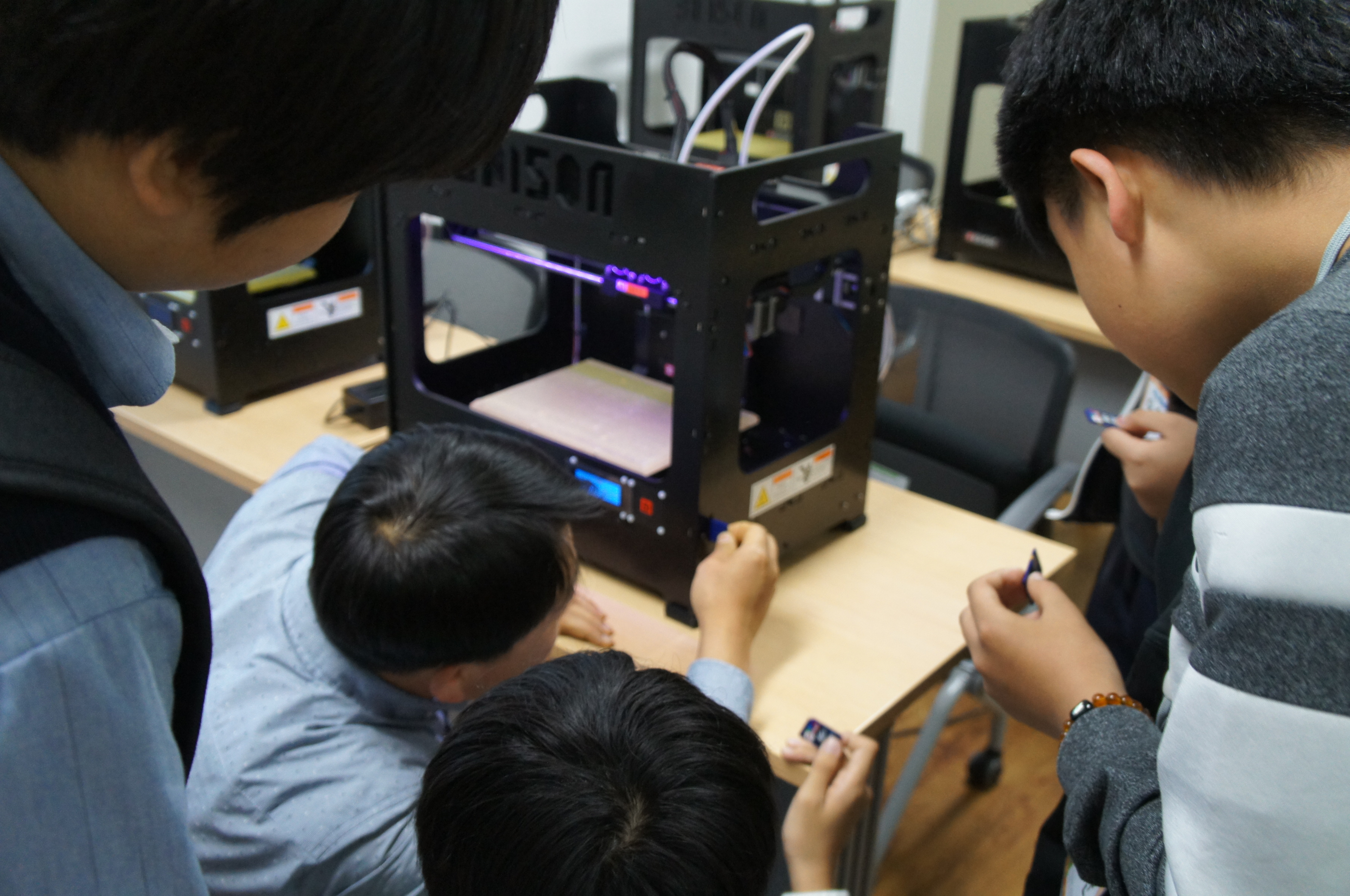 [중등] 3D 프린트 교실